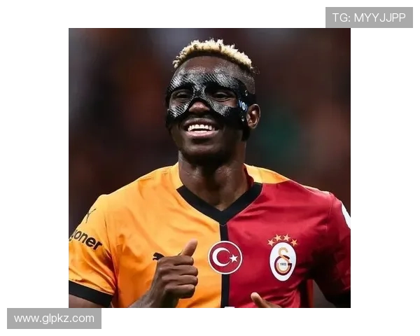 土超豪门自信锁定奥斯梅恩！7500 万欧解约金博弈进入关键阶段(2)